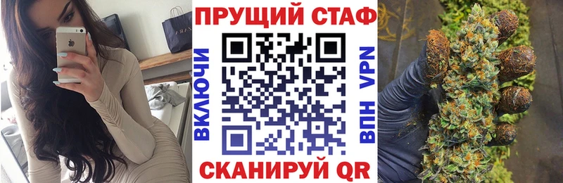 Где можно купить наркотики Подпорожье ГАШИШ Бошки Шишки СОЛЬ Галлюциногенные грибы LSD-25 Меф мяу мяу