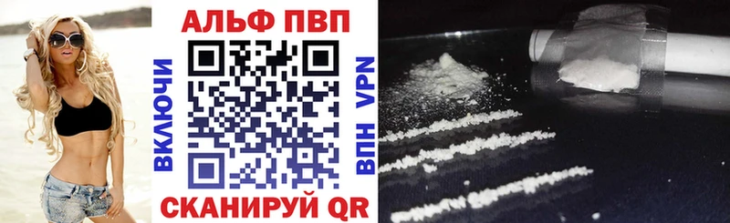 mega вход  Подпорожье  Alpha PVP крисы CK 