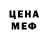MDMA кристаллы Burny Will