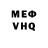 МЕТАДОН VHQ alvicbur