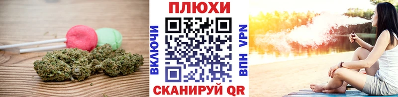 Еда ТГК конопля  Подпорожье 