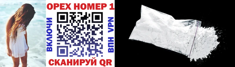 Кокаин 99%  blacksprut зеркало  Подпорожье 