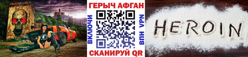 Героин VHQ  ссылка на мегу зеркало  площадка как зайти  Подпорожье 