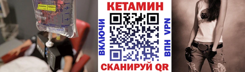 что такое   mega   КЕТАМИН VHQ  Подпорожье 
