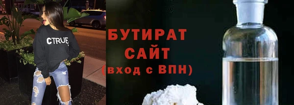 ГАЛЛЮЦИНОГЕННЫЕ ГРИБЫ Няндома