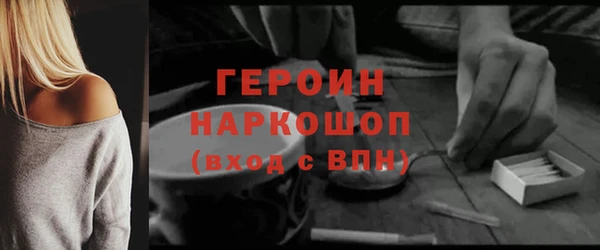 гашик Нягань