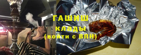 гашик Нягань