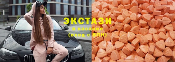 круглые Нязепетровск