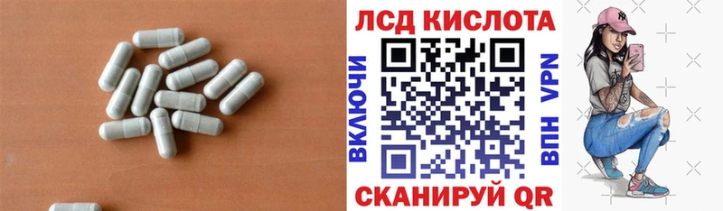 LSD-25 экстази ecstasy  Подпорожье 