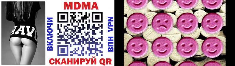 МДМА молли  Подпорожье 