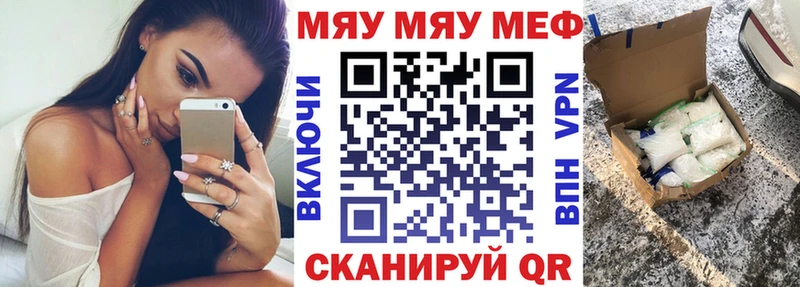 МЕФ VHQ  наркотики  Подпорожье 