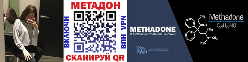 Метадон мёд  Подпорожье 