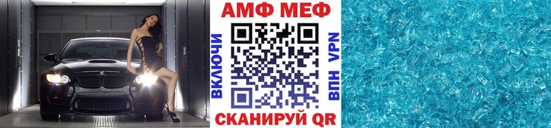 Первитин Декстрометамфетамин 99.9%  даркнет телеграм  Подпорожье  где купить  