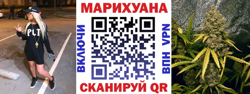 как найти наркотики Подпорожье Бошки Шишки гибрид